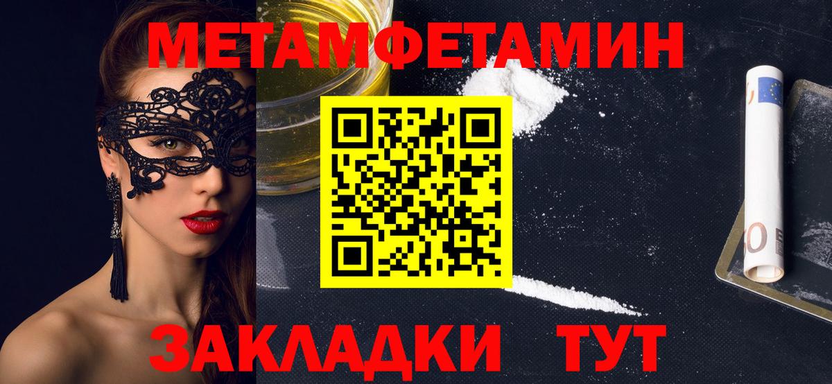 Amphetamine Premium Благодарный