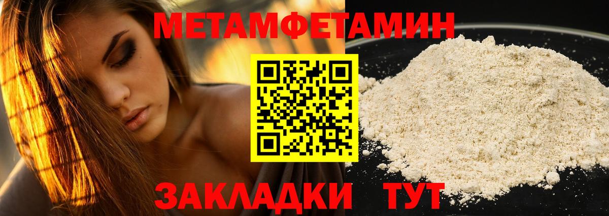 АМФ  АМФ VHQ  Вход с VPN  Амфетамин  Благодарный 