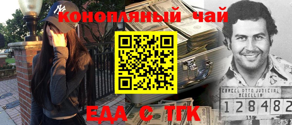 Благодарный  Cannafood марихуана  Вход с VPN 