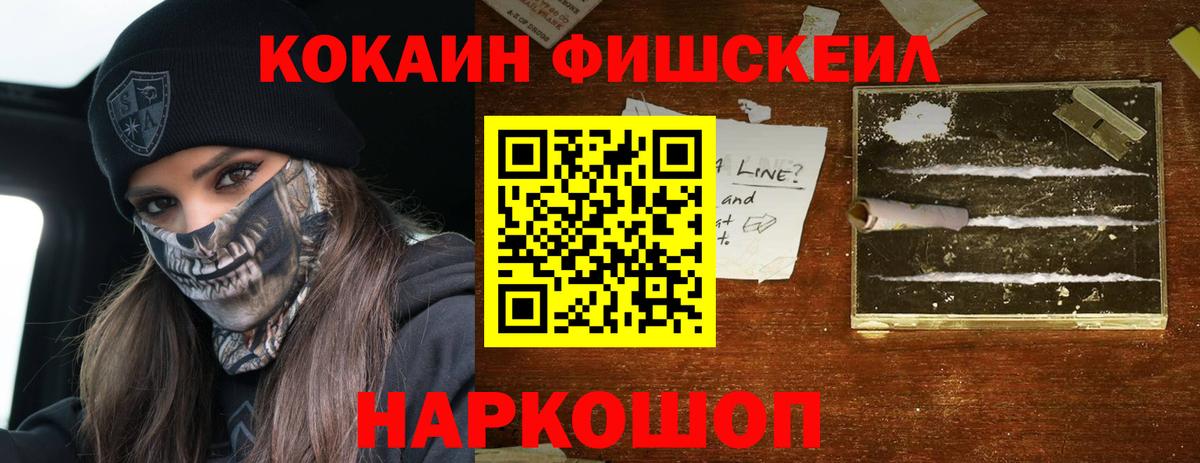 Cocaine Перу Благодарный