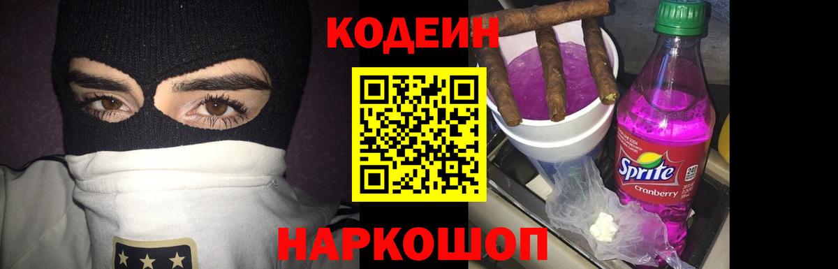 ЭКСТАЗИ  МЕТАМФЕТАМИН  ГАШ  Меф кристаллы  Вход с VPN  Благодарный  МАРИХУАНА  Кокаин  МЕФ 