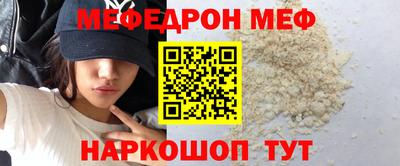 кокс Анапа