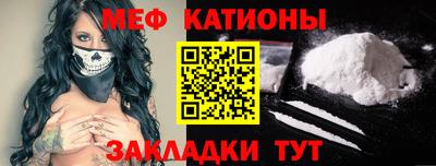 винт Ангарск