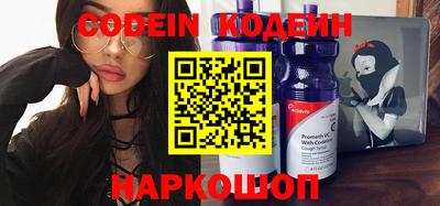 кокс Анапа