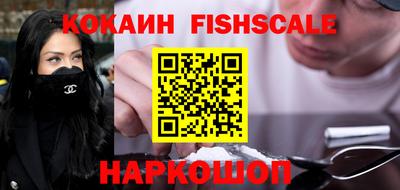 ГАЛЛЮЦИНОГЕННЫЕ ГРИБЫ Анжеро-Судженск