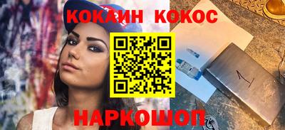 ГАЛЛЮЦИНОГЕННЫЕ ГРИБЫ Анжеро-Судженск