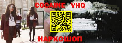 кокс Анапа