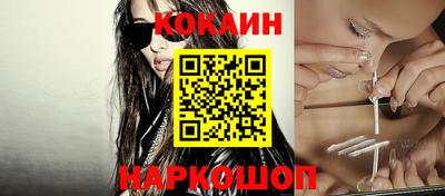 винт Ангарск