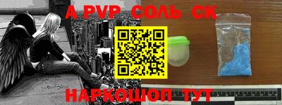кокс Анапа
