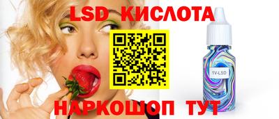 кокс Анапа