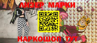 кокс Анапа
