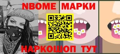 ГАЛЛЮЦИНОГЕННЫЕ ГРИБЫ Анжеро-Судженск
