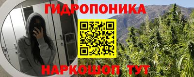 винт Ангарск