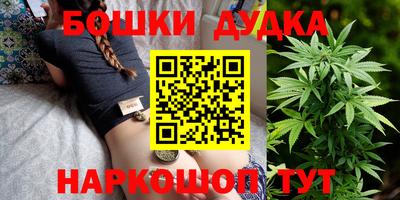 ГАЛЛЮЦИНОГЕННЫЕ ГРИБЫ Анжеро-Судженск