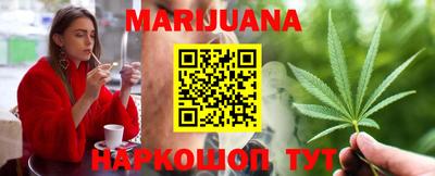 винт Ангарск