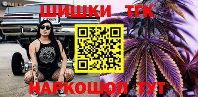 ГАЛЛЮЦИНОГЕННЫЕ ГРИБЫ Анжеро-Судженск