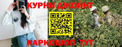 кокс Анапа