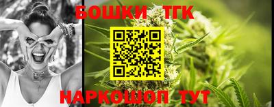 винт Ангарск