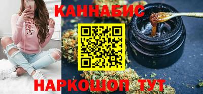 винт Ангарск