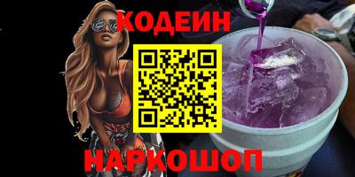 винт Ангарск