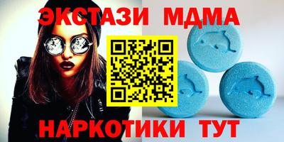 кокс Анапа