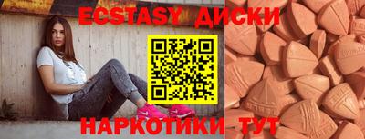 ГАЛЛЮЦИНОГЕННЫЕ ГРИБЫ Анжеро-Судженск