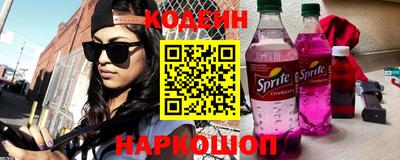 винт Ангарск