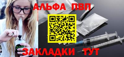 винт Ангарск