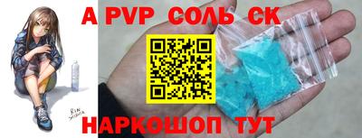 ГАЛЛЮЦИНОГЕННЫЕ ГРИБЫ Анжеро-Судженск