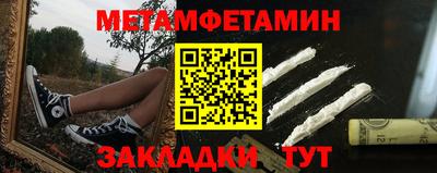 кокс Анапа