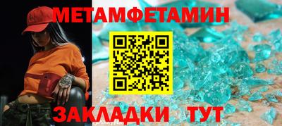кокс Анапа