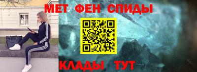 винт Ангарск