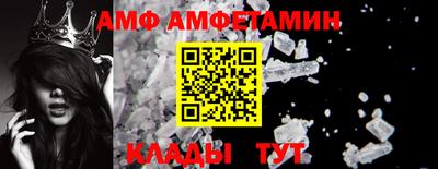 винт Ангарск