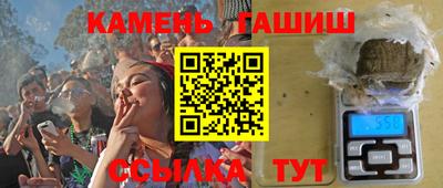 ГАЛЛЮЦИНОГЕННЫЕ ГРИБЫ Анжеро-Судженск