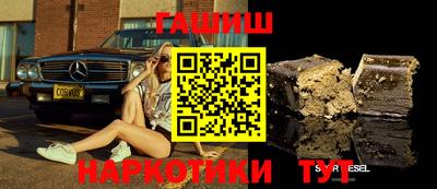 винт Ангарск