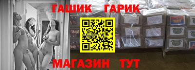 кокс Анапа