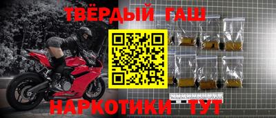 винт Ангарск