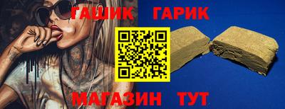 ГАЛЛЮЦИНОГЕННЫЕ ГРИБЫ Анжеро-Судженск
