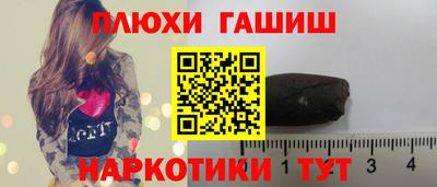 ГАЛЛЮЦИНОГЕННЫЕ ГРИБЫ Анжеро-Судженск