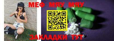 винт Ангарск