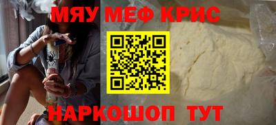 кокс Анапа