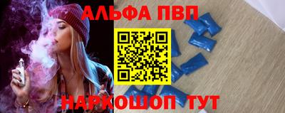 ГАЛЛЮЦИНОГЕННЫЕ ГРИБЫ Анжеро-Судженск