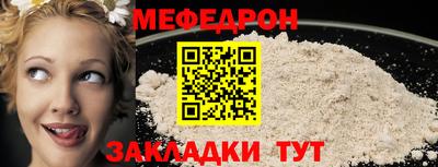 кокс Анапа