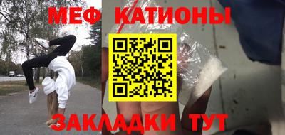 кокс Анапа