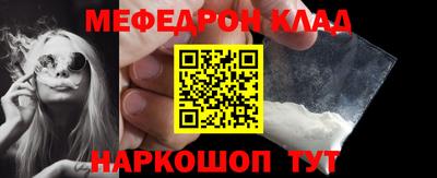 винт Ангарск