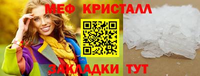 винт Ангарск