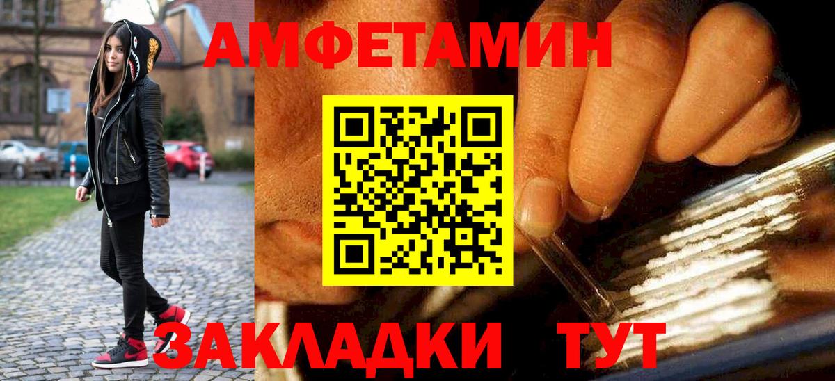 МЕТАМФЕТАМИН витя  МЕТАМФЕТАМИН витя  Вход с VPN  Благодарный 