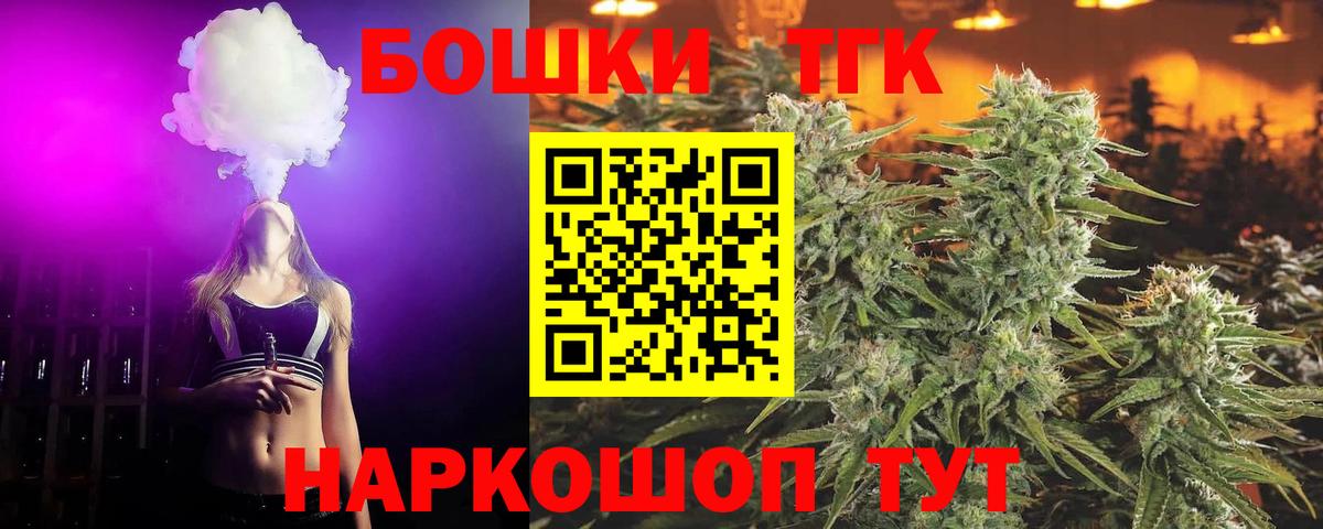 Бошки Шишки Bruce Banner Благодарный